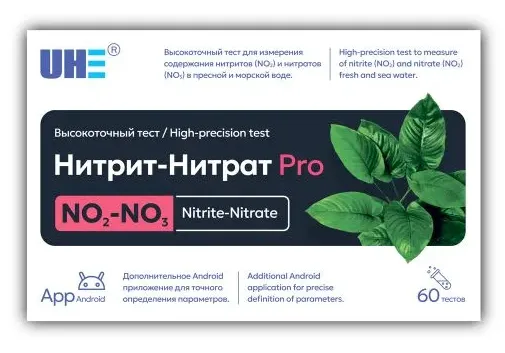 UHE NO2/NO3 PRO