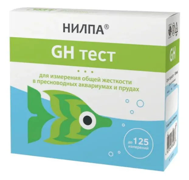 Nilpa GH test