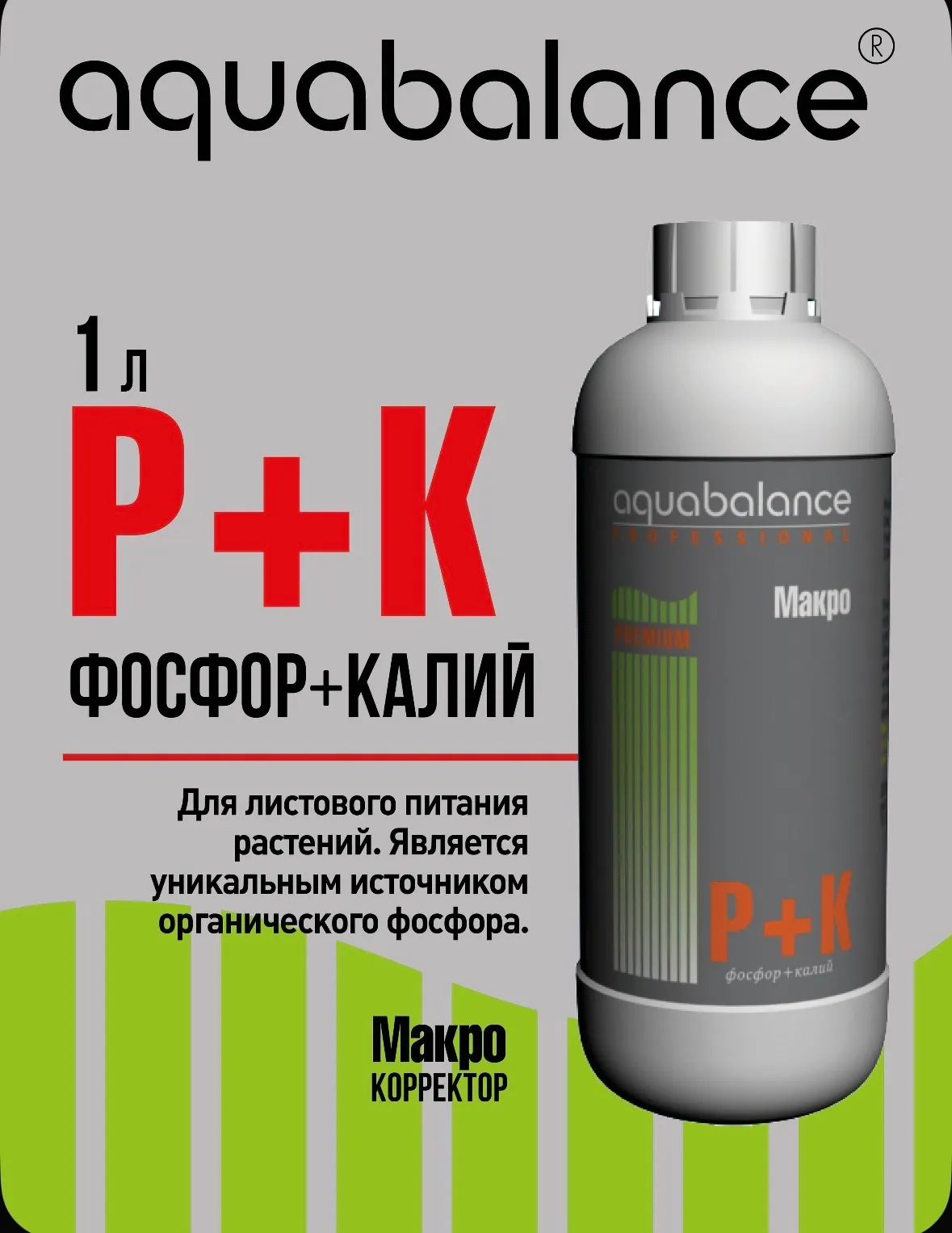 Aquabalance professional P+K
